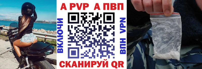 Alpha PVP Crystall Чекалин