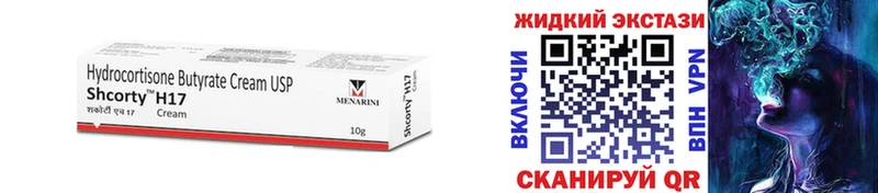 БУТИРАТ BDO 33%  купить наркоту  Чекалин 