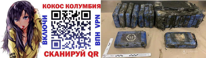 COCAIN Эквадор  Чекалин 