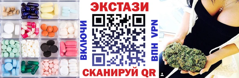 Экстази louis Vuitton  ОМГ ОМГ сайт  Чекалин 