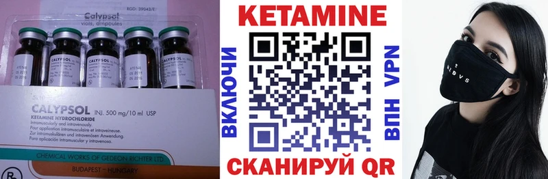 КЕТАМИН VHQ  Чекалин 