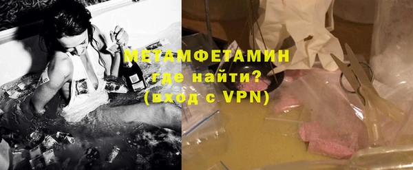 2c-b Кулебаки