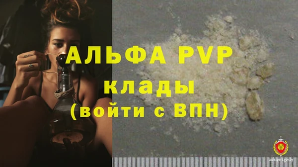 кристаллы Медвежьегорск