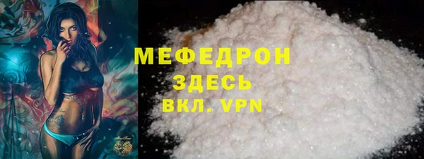 мдма Куйбышев