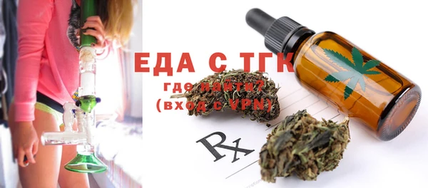 тгк Кукмор