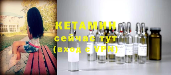 2c-b Кулебаки