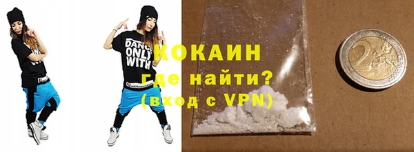 мескалин Лагань