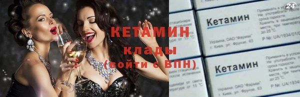 2c-b Кулебаки