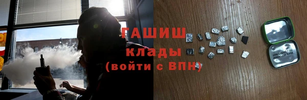 2c-b Кулебаки