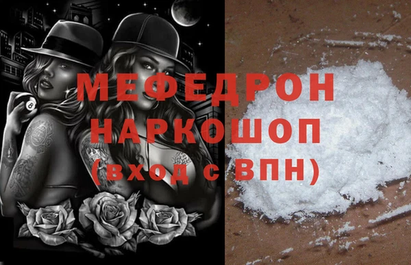 тгк Кукмор