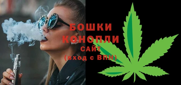 мескалин Лагань