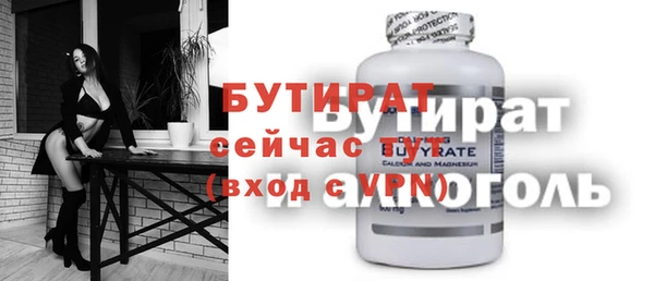 мескалин Лагань