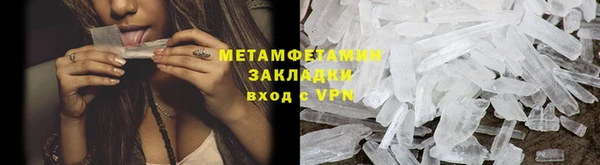 мдма Куйбышев