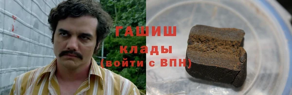 бутик Мегион