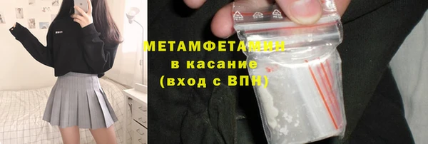 2c-b Кулебаки