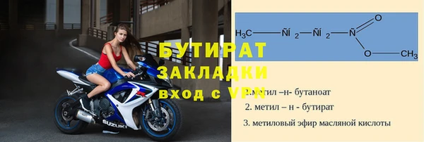 2c-b Кулебаки