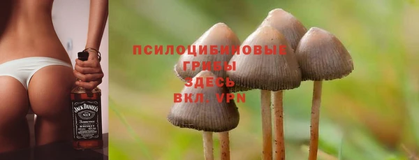 мдма Куйбышев