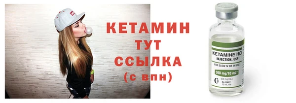 тгк Кукмор