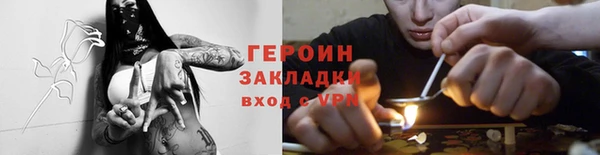 мескалин Лагань