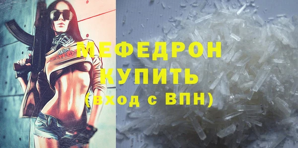 mdpv Лабытнанги