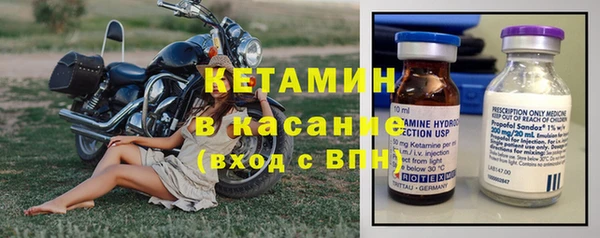 spice Ладушкин