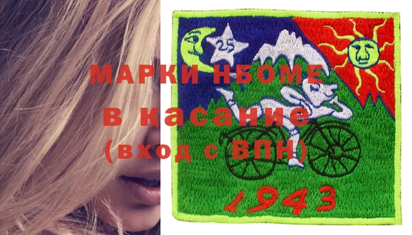 2c-b Кулебаки