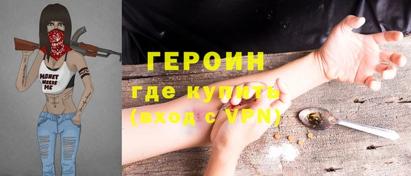 spice Ладушкин