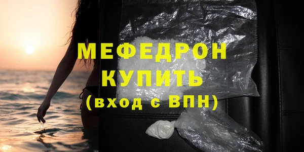 мдма Куйбышев
