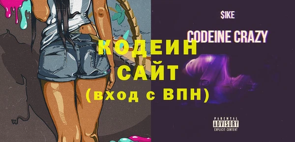 2c-b Кулебаки