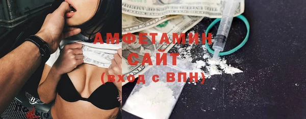 мдма Куйбышев