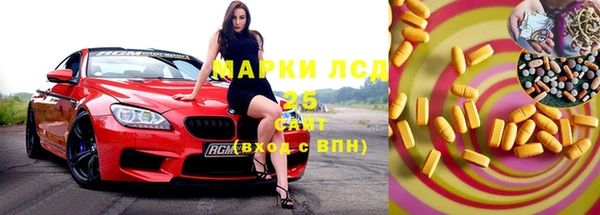 мдма Куйбышев