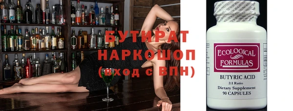 мескалин Лагань