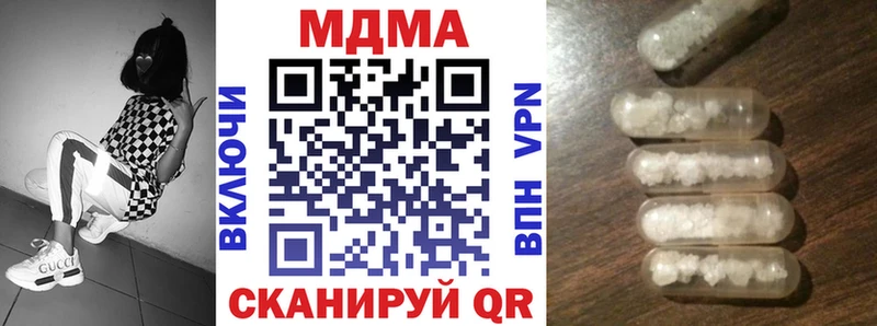 МЕГА сайт  Чекалин  МДМА crystal 