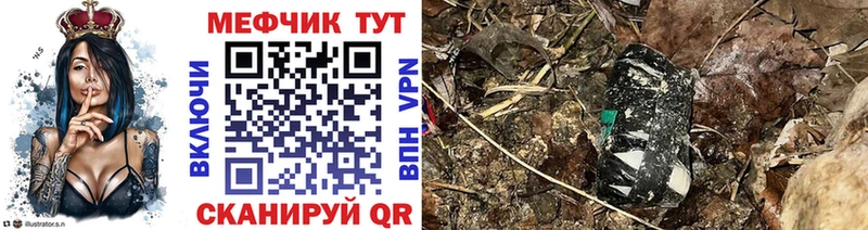 купить наркоту  Чекалин  МЯУ-МЯУ мука 