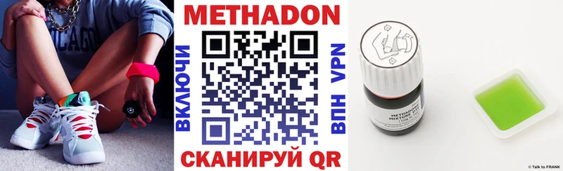 МЕТАДОН VHQ  закладка  Чекалин 