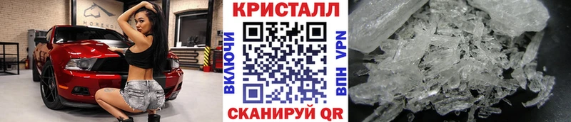 МЕТАМФЕТАМИН пудра Чекалин